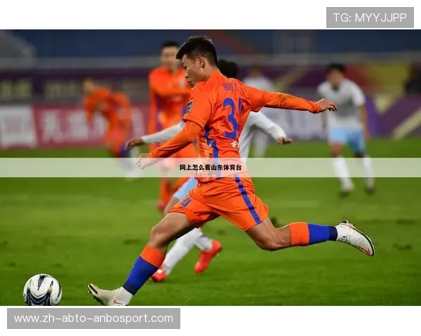 新浪直播西甲赛事频道及直播入口介绍