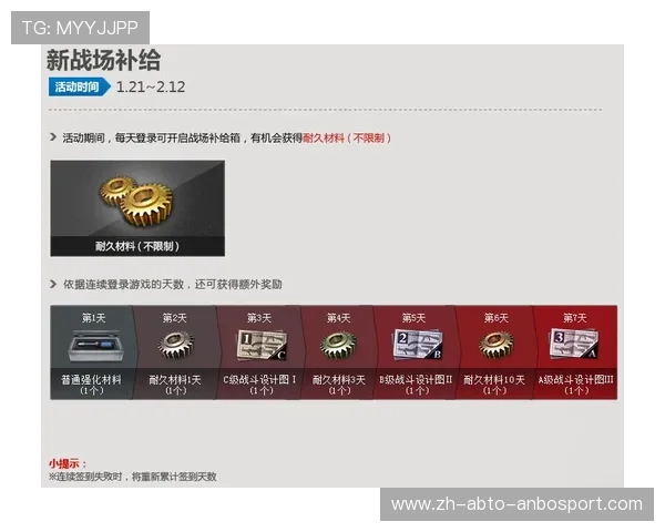 运动感知足球场动态捕捉新战场