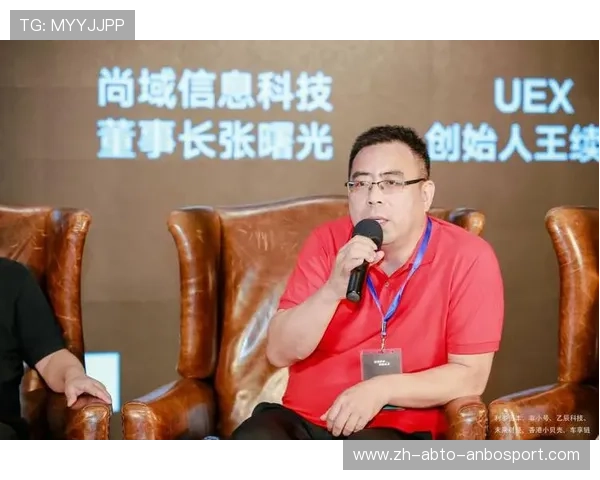 足球区块链技术是否改变职业联赛的票务与版权管理模式 足球区块链技术是否改变职业联赛的票务与版权管理模式