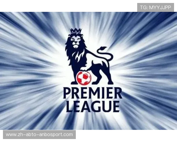 英超球队成立时间盘点及其发展历程中的重要节点 英超球队成立时间盘点及其发展历程中的重要节点