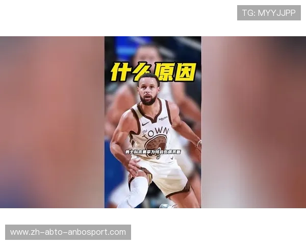 勇士队伤病危机加剧穆迪膝盖变形重伤对球队阵容影响几何