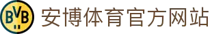 安博体育 - 安博体育官方网站 - ANBO SPORTS